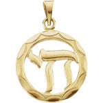 Sterling Silver, 14kt Solid Gold,16 mm  Star of David Pendant. Solid Gold
